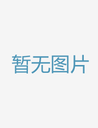 公家拍照真实的明会长大人是女仆